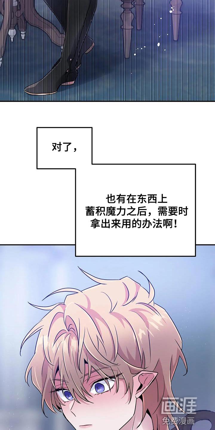 第47章：【第二季】遗憾