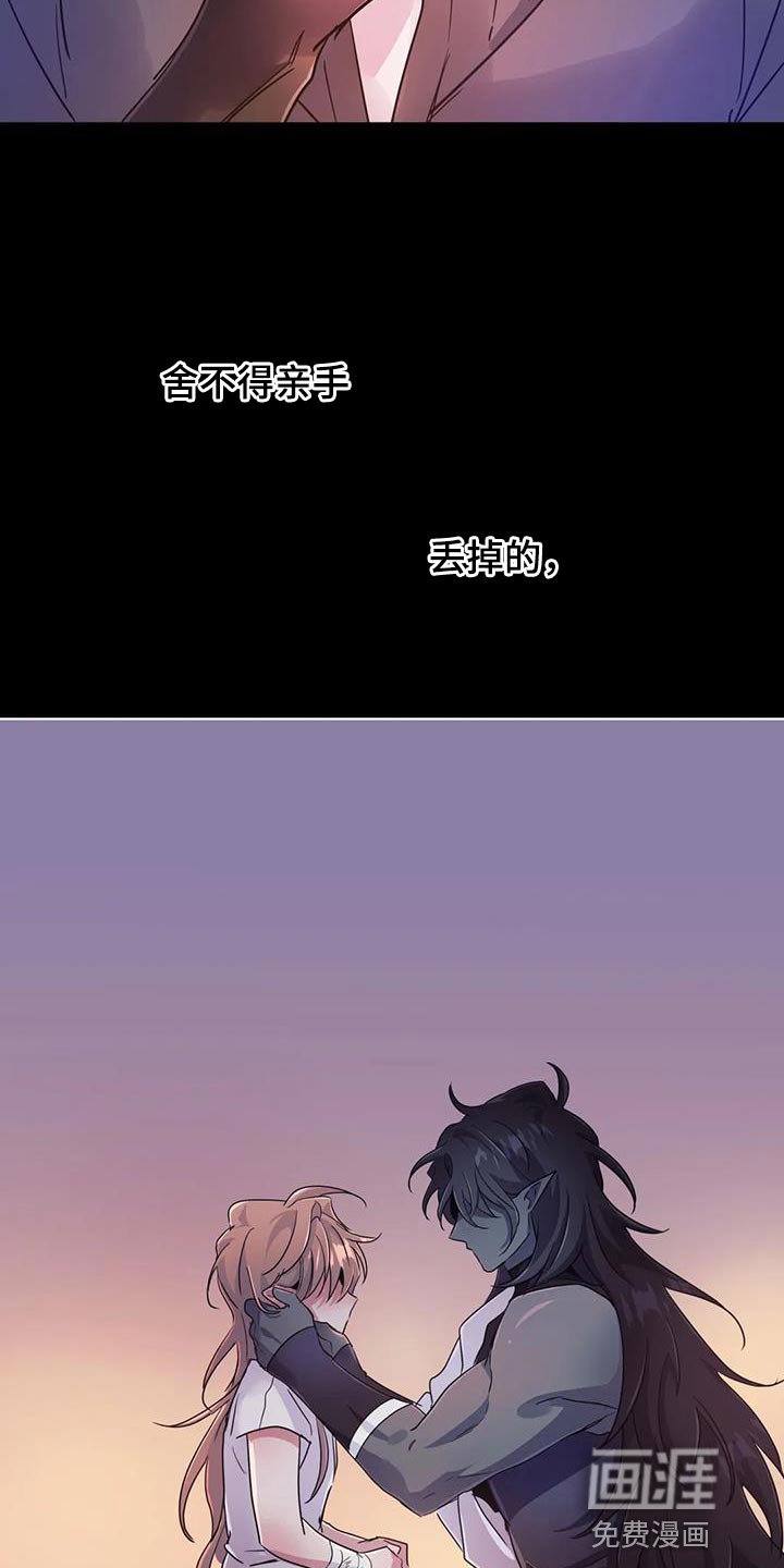 第47章：【第二季】遗憾