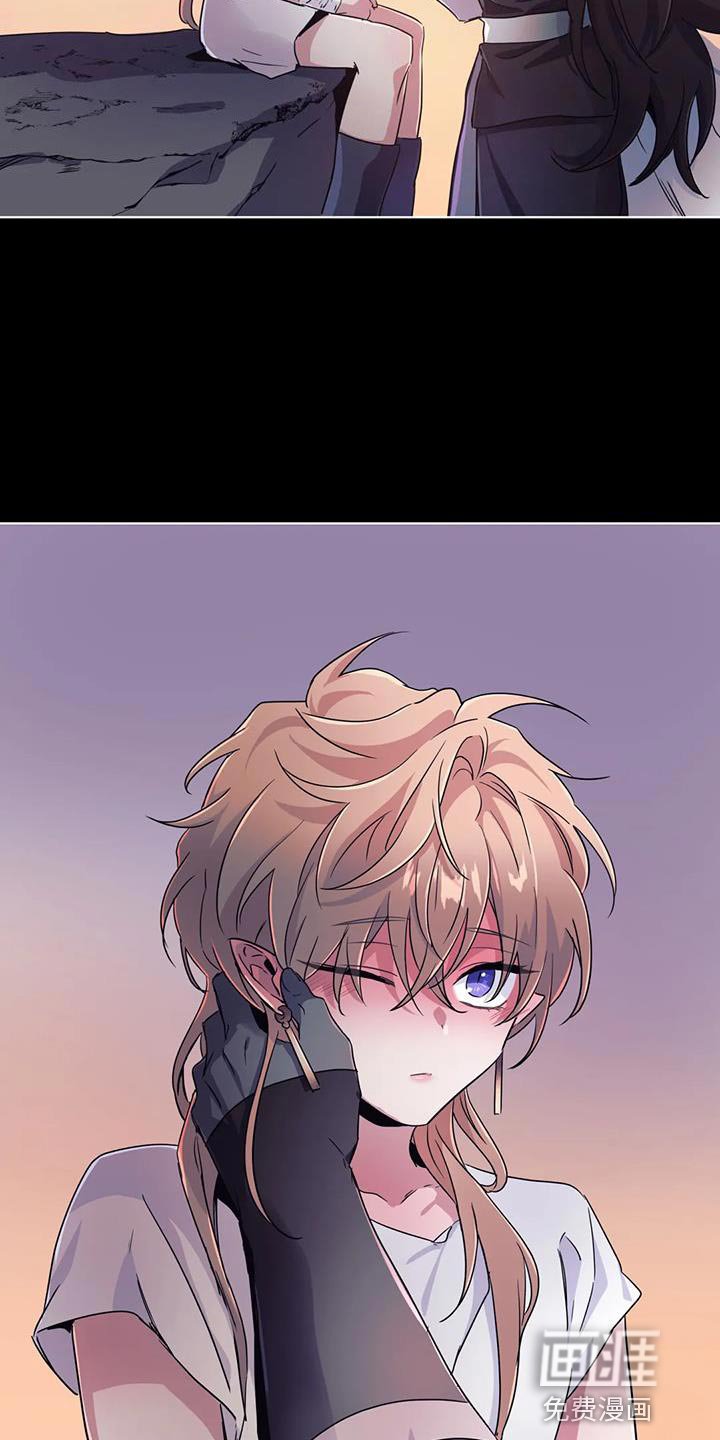 第47章：【第二季】遗憾