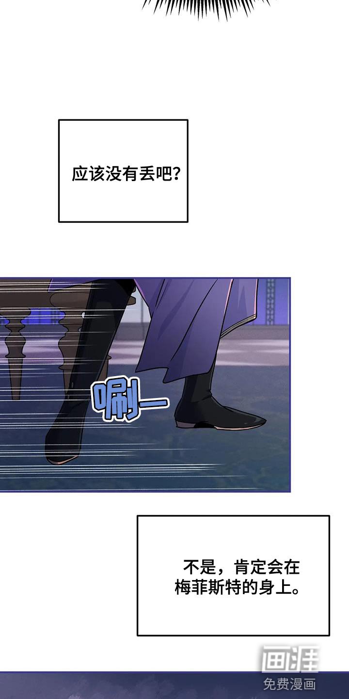 第48章：【第二季】书的味道