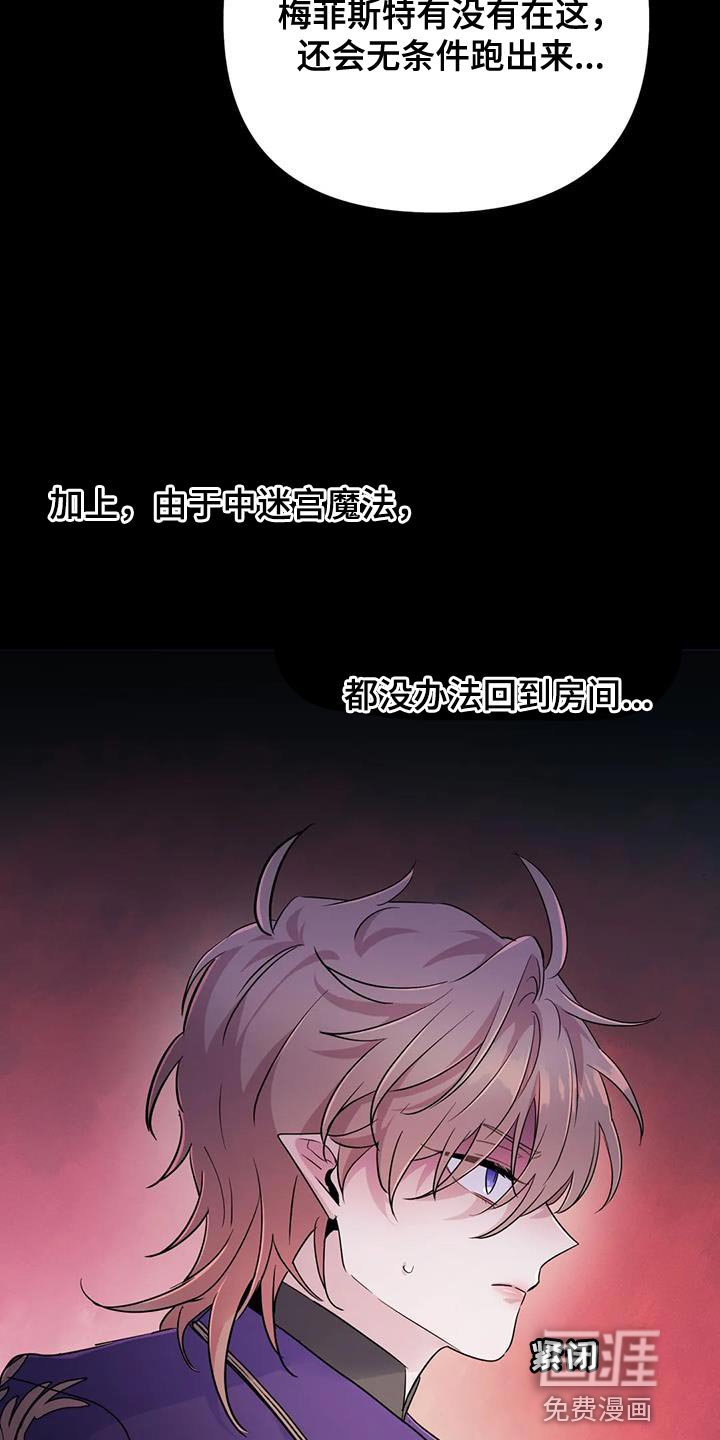 第48章：【第二季】书的味道