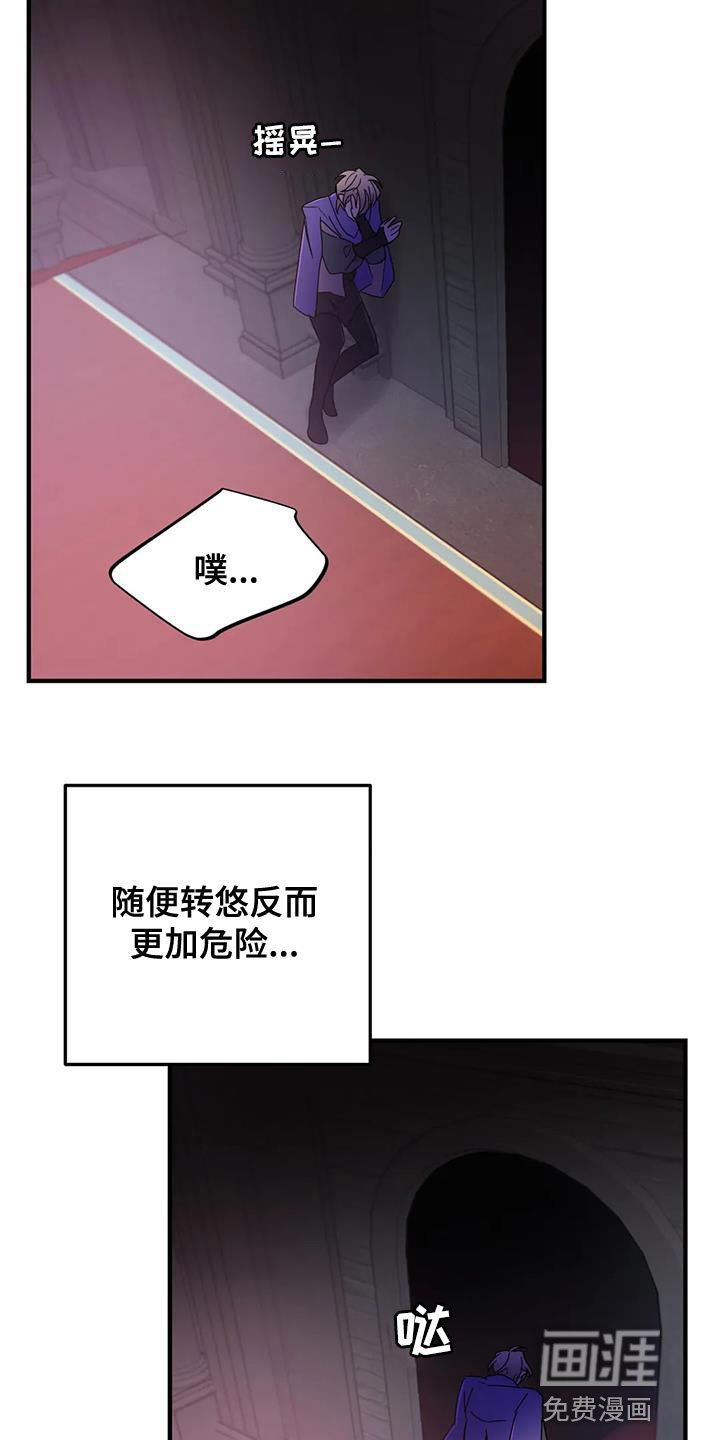 第48章：【第二季】书的味道
