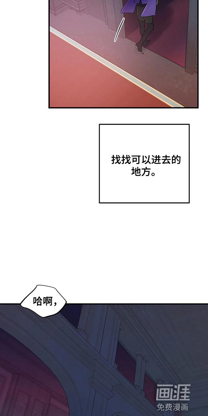 第48章：【第二季】书的味道