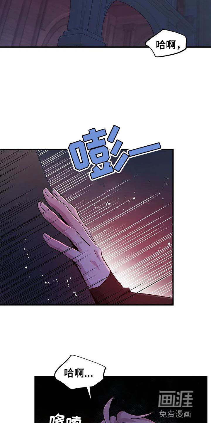 第48章：【第二季】书的味道
