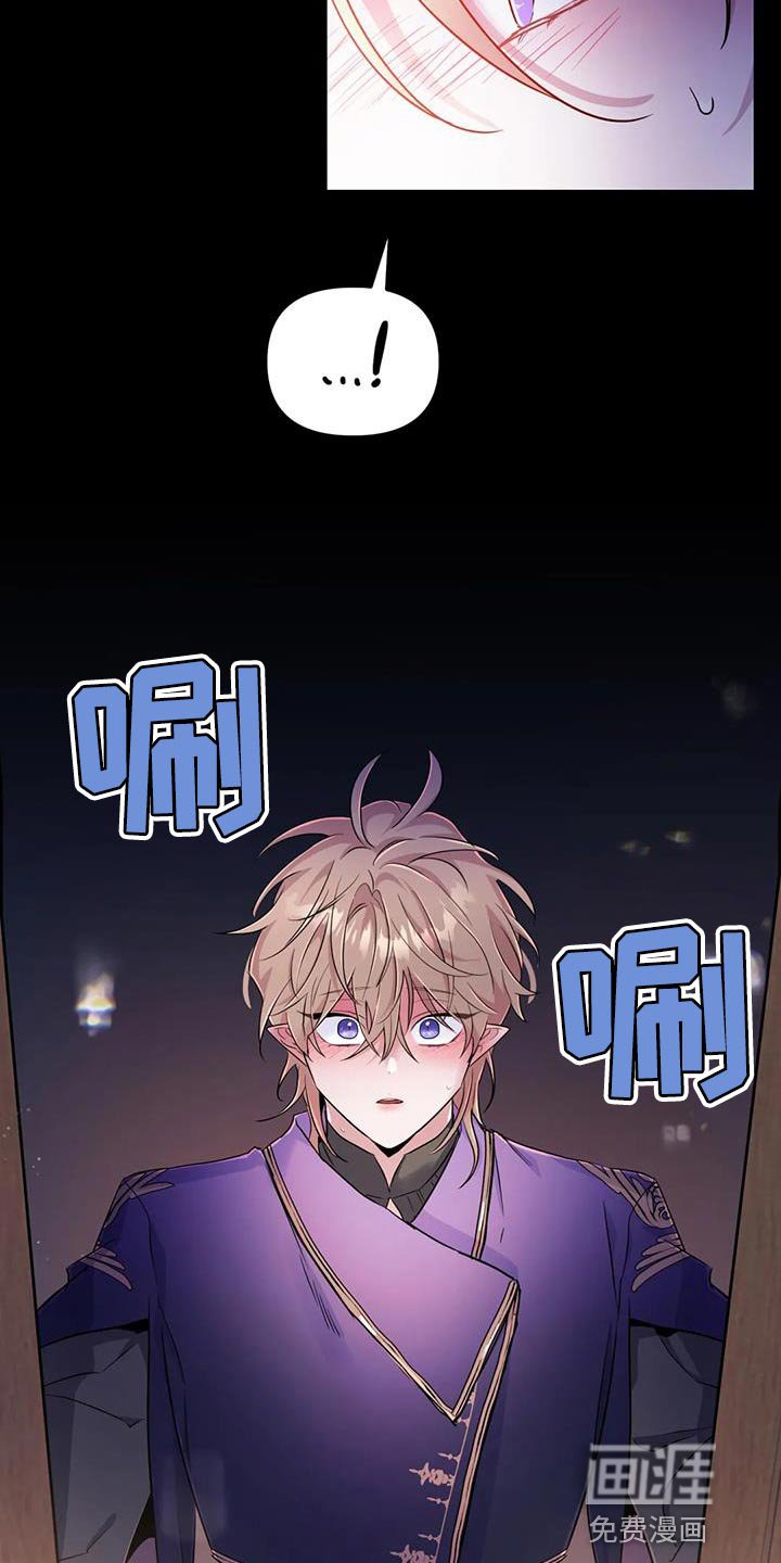 第48章：【第二季】书的味道