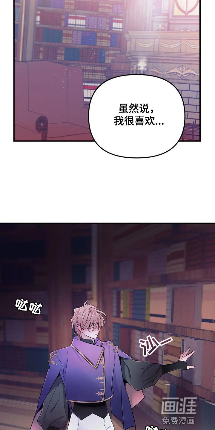 第48章：【第二季】书的味道