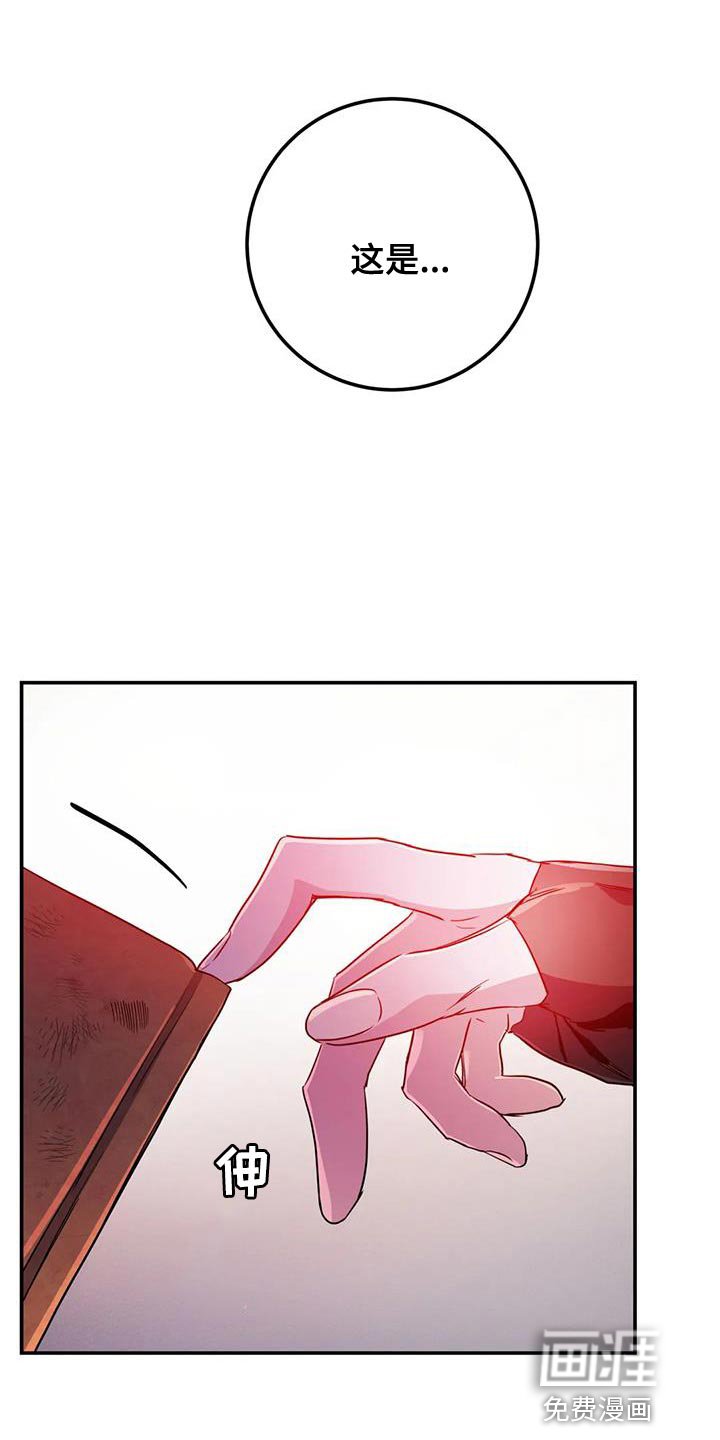 第49章：【第二季】不知不觉