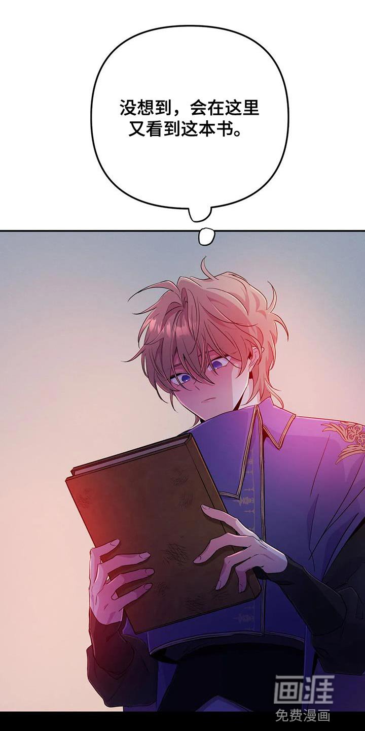 第49章：【第二季】不知不觉