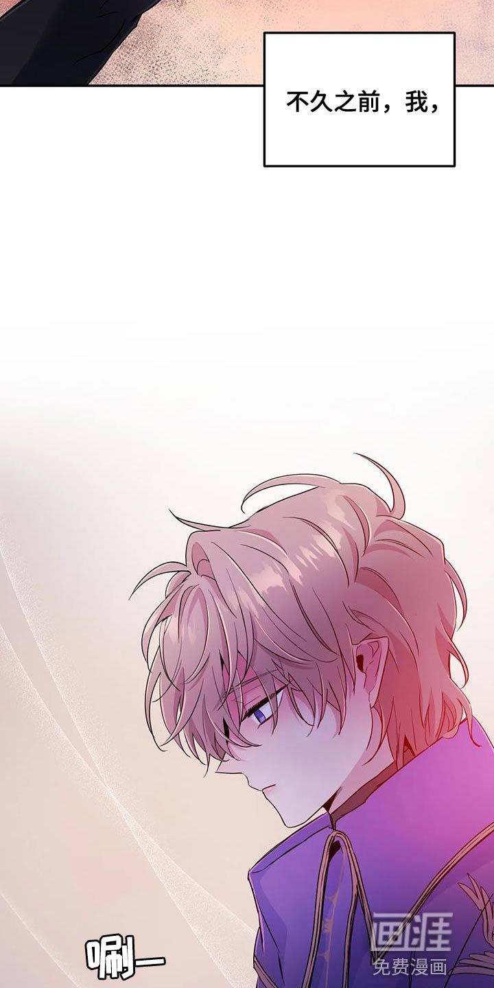 第49章：【第二季】不知不觉