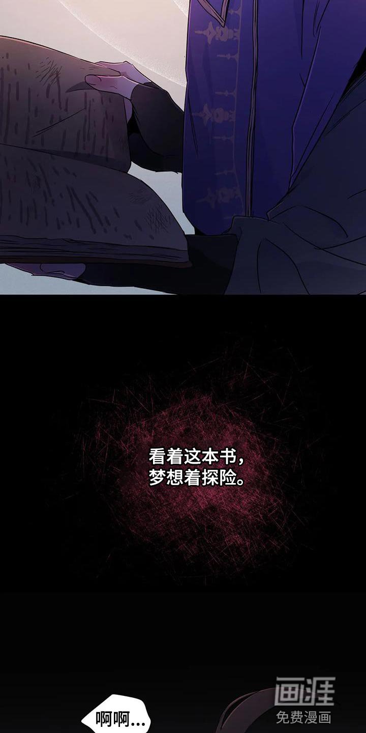 第49章：【第二季】不知不觉