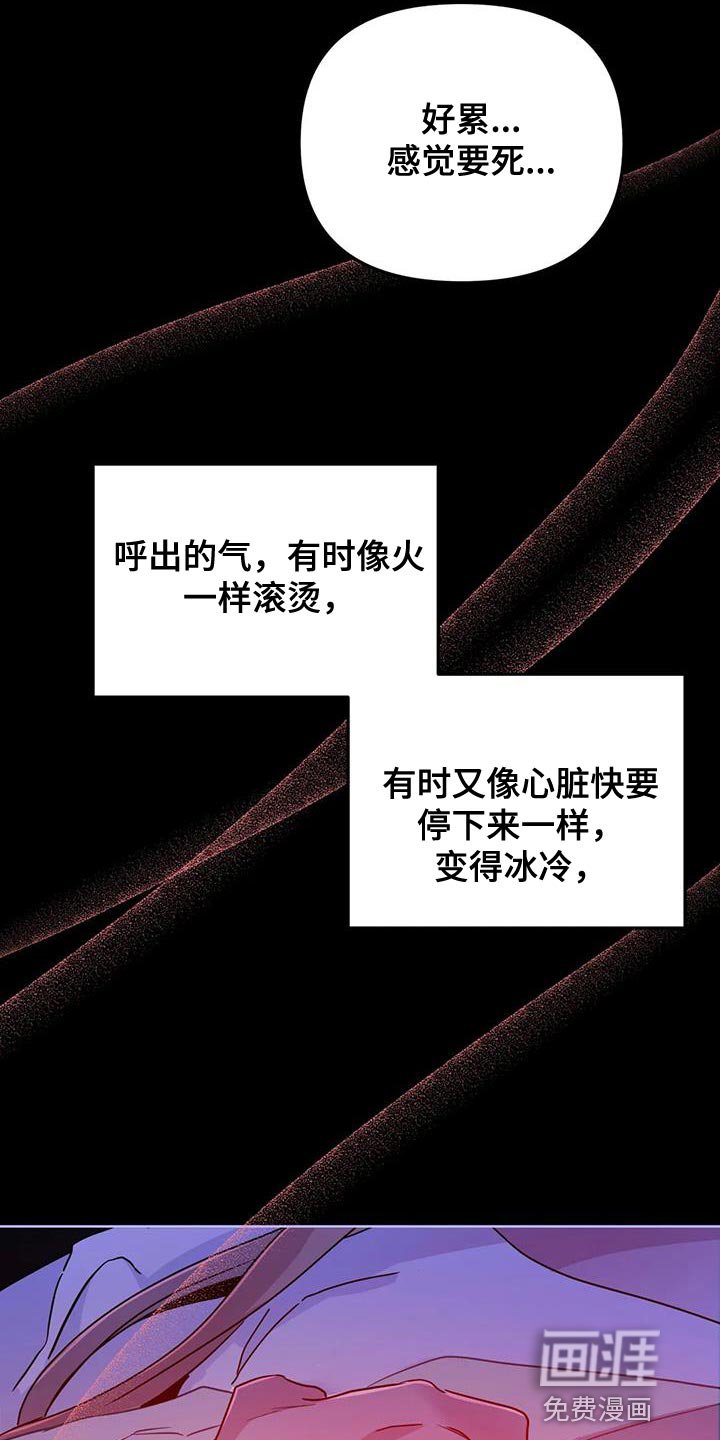 第49章：【第二季】不知不觉