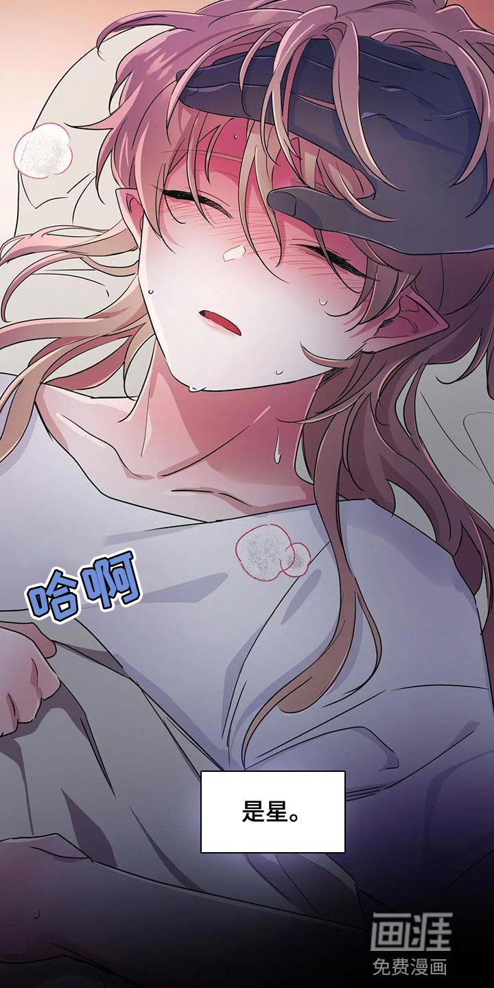第49章：【第二季】不知不觉