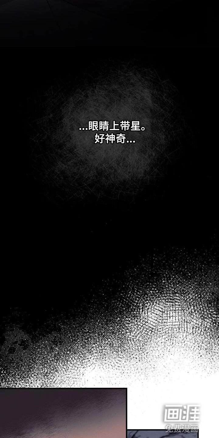 第49章：【第二季】不知不觉
