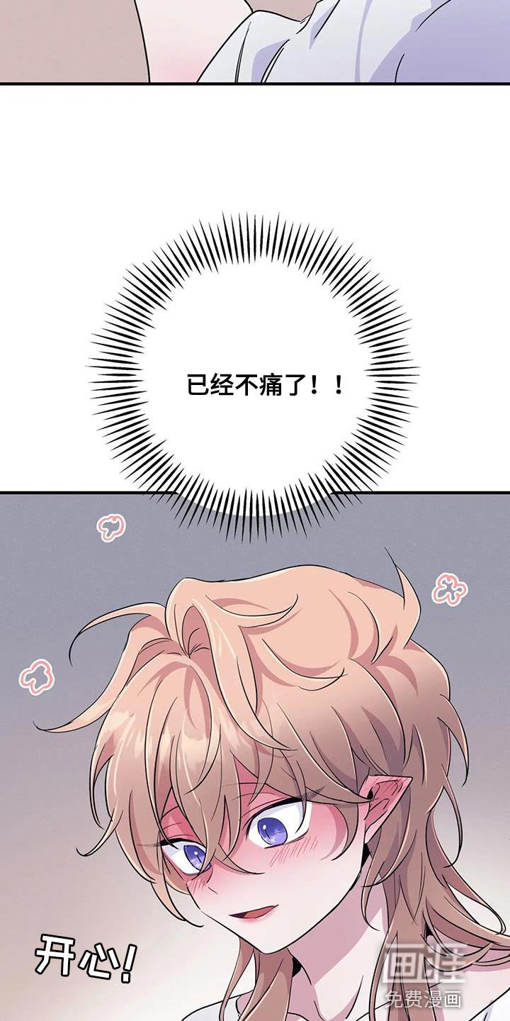 第49章：【第二季】不知不觉