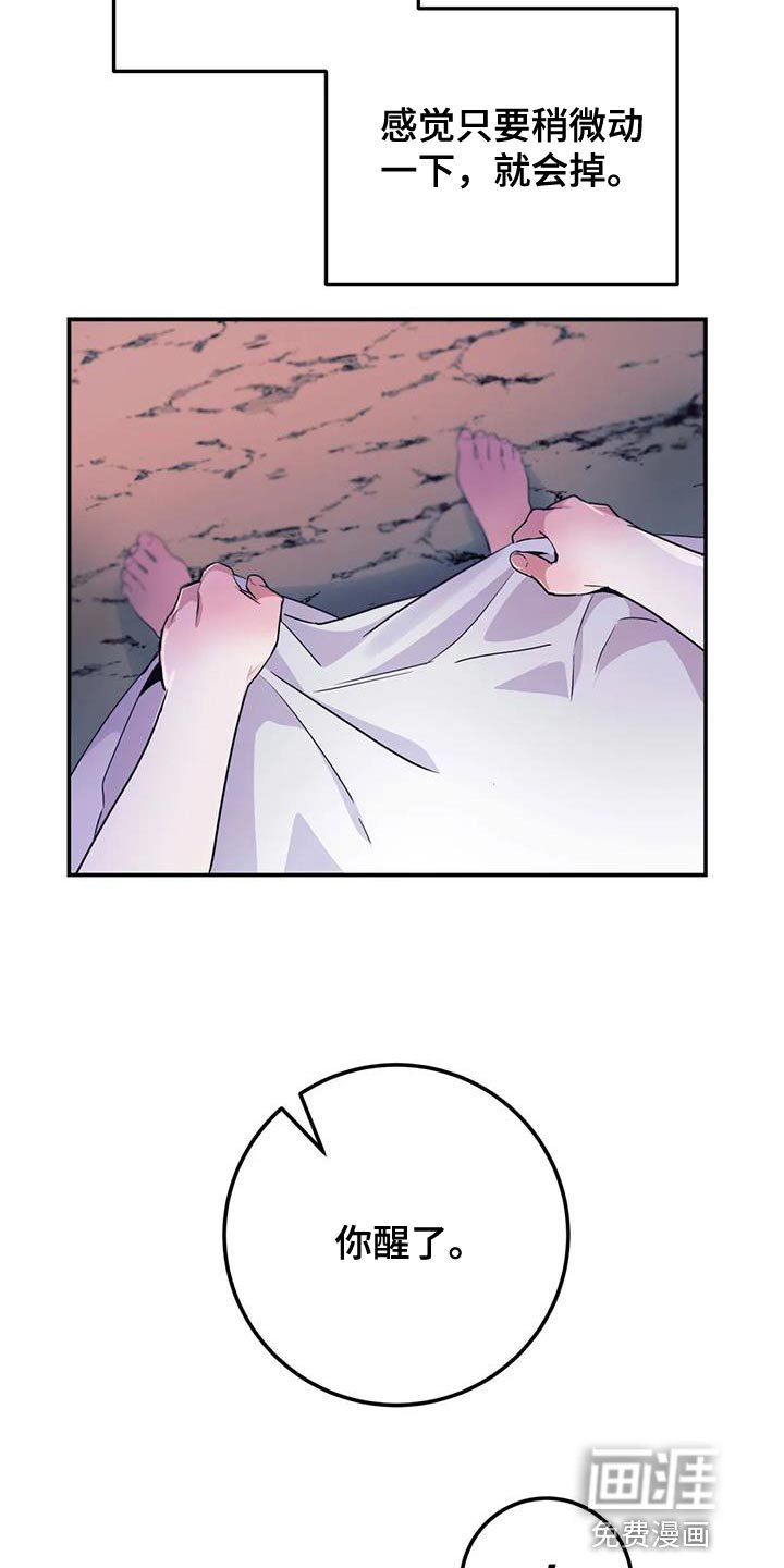 第49章：【第二季】不知不觉