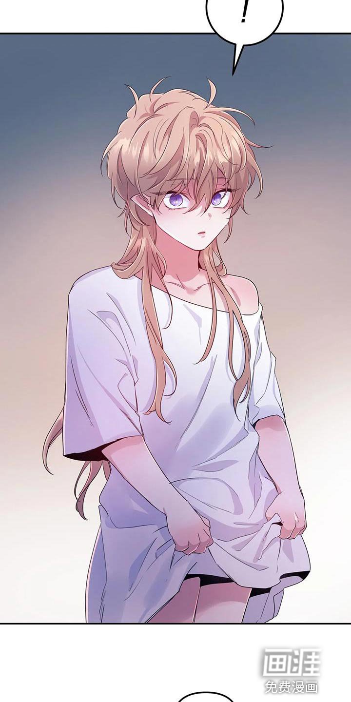 第49章：【第二季】不知不觉