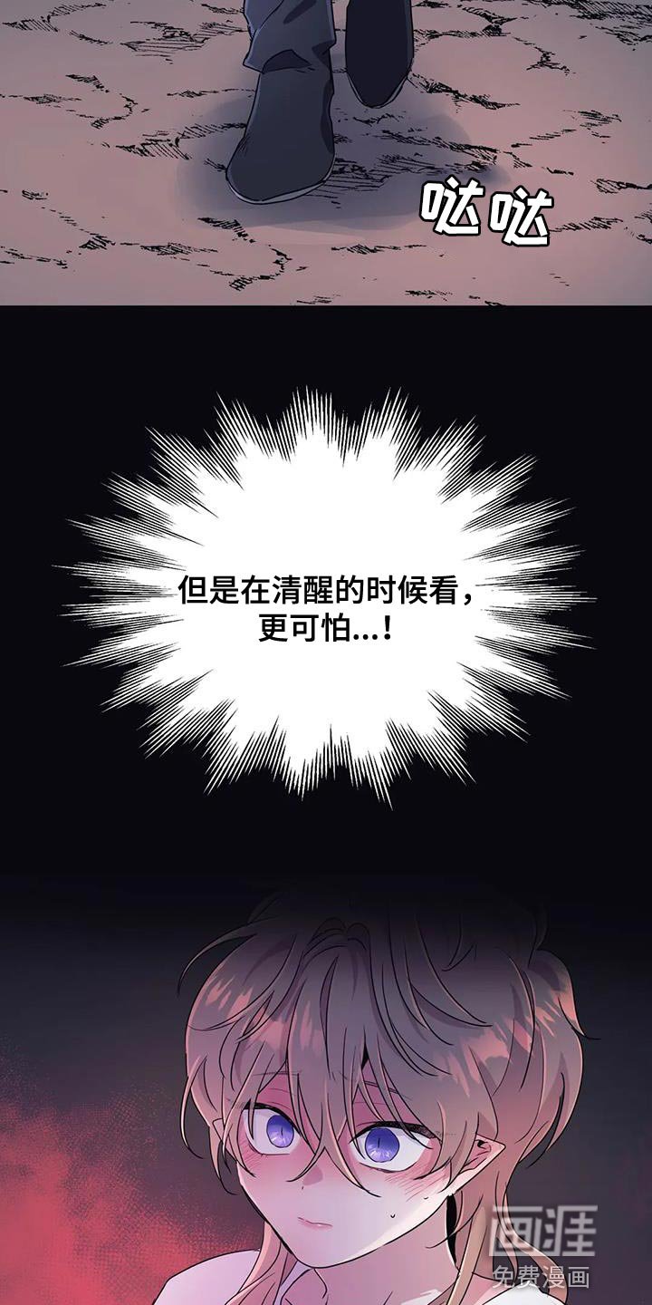 第49章：【第二季】不知不觉