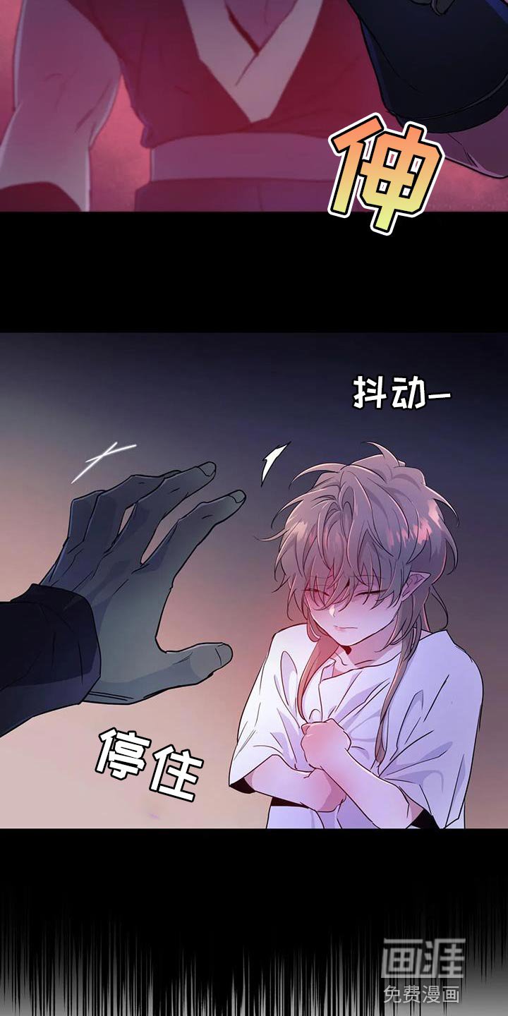 第49章：【第二季】不知不觉