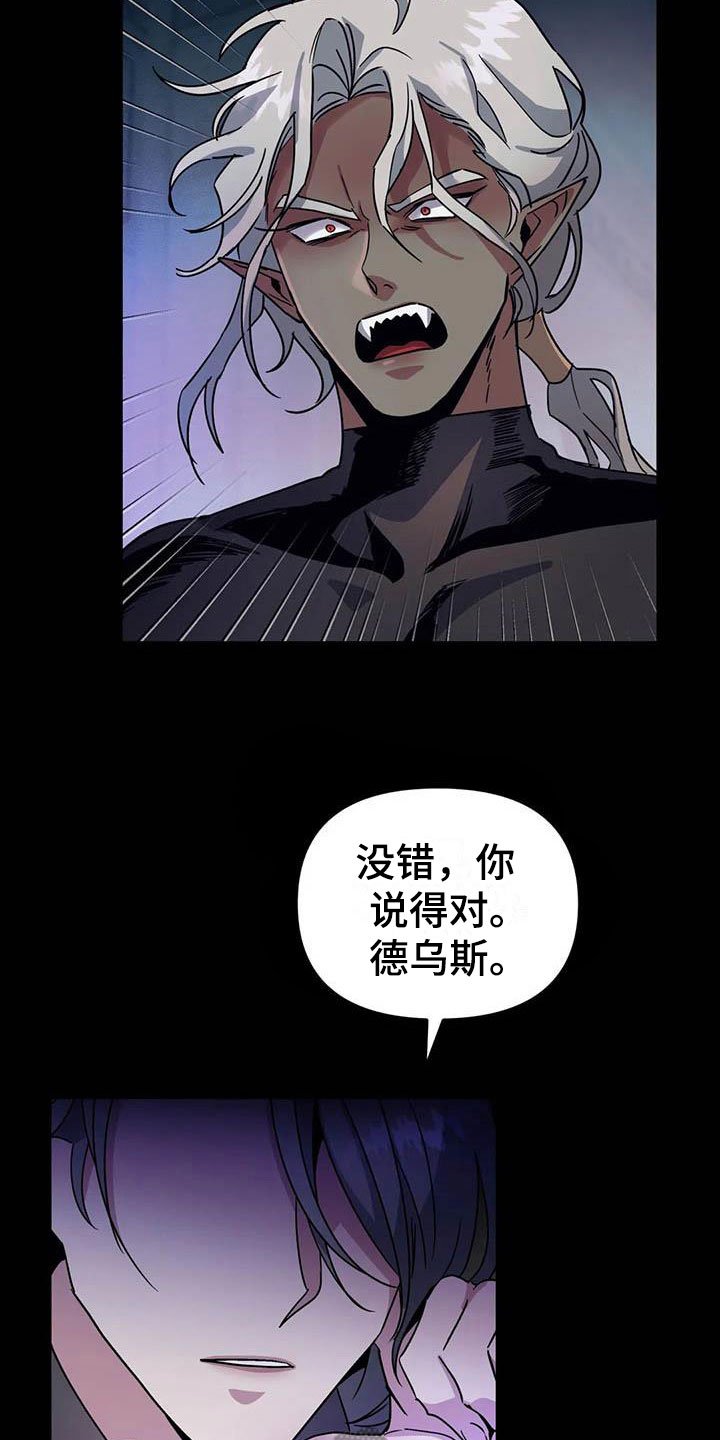 第5章：他是特殊的