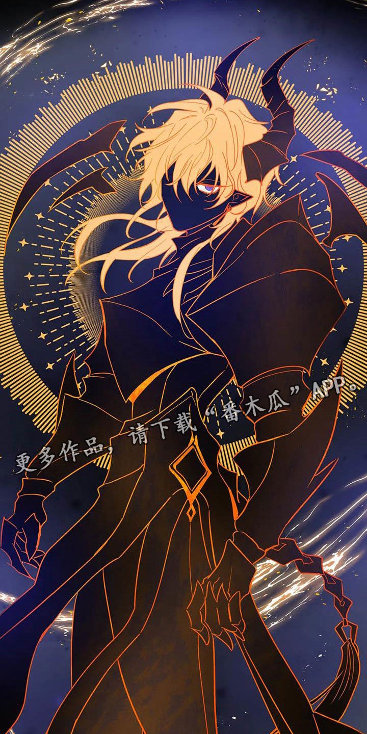 第5章：他是特殊的