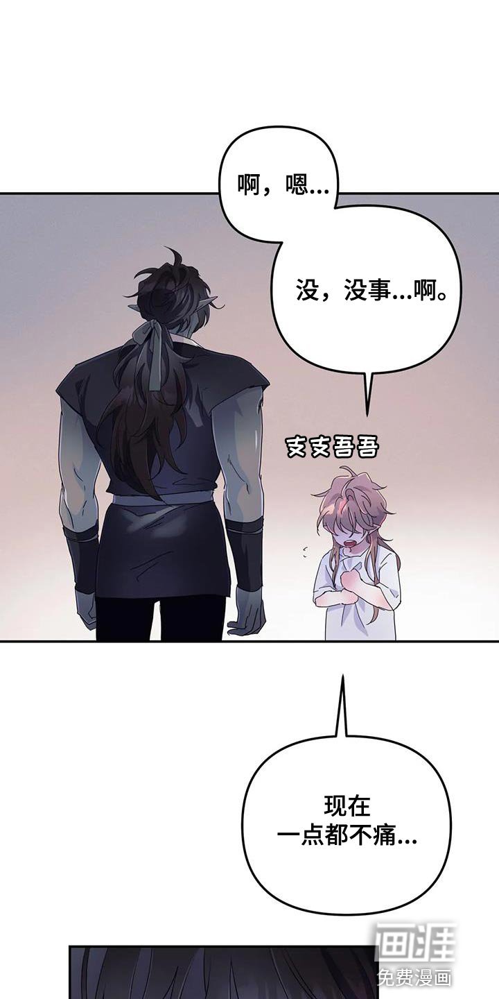 第50章：【第二季】风