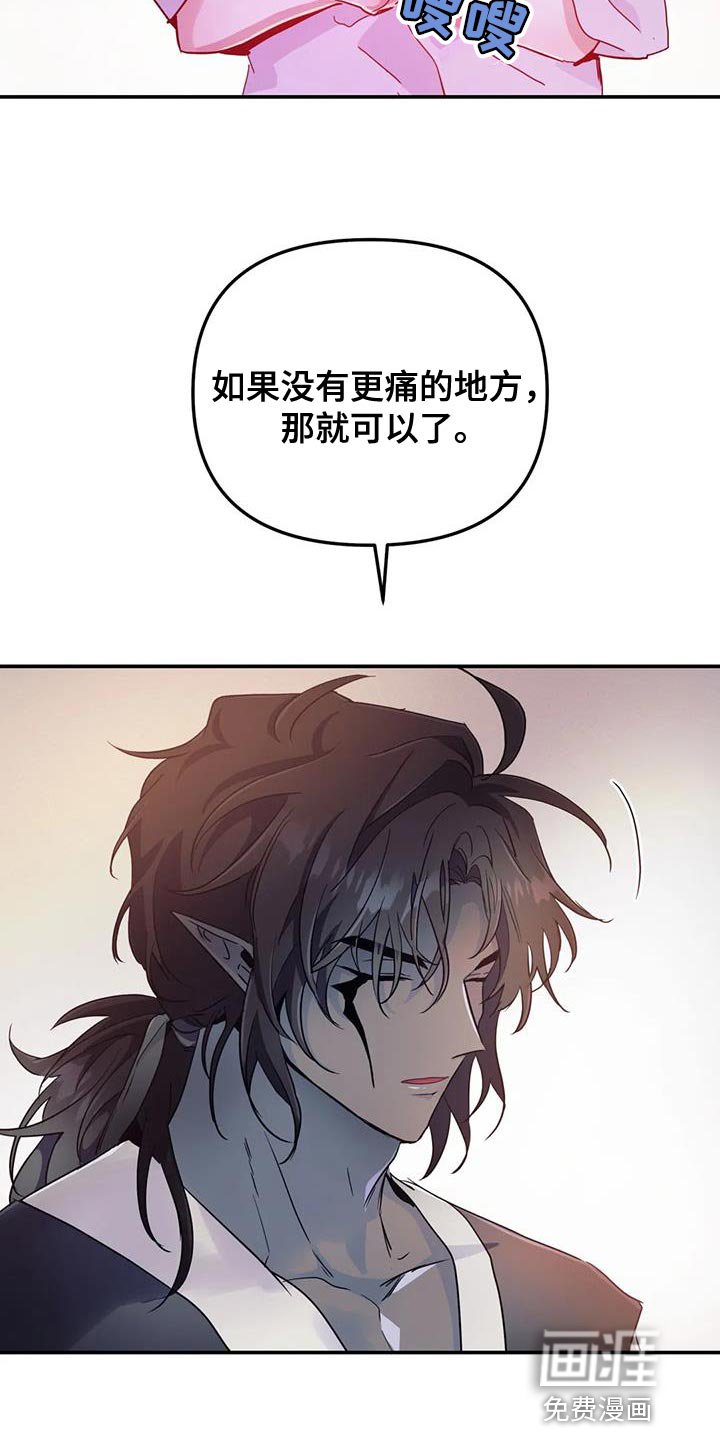 第50章：【第二季】风