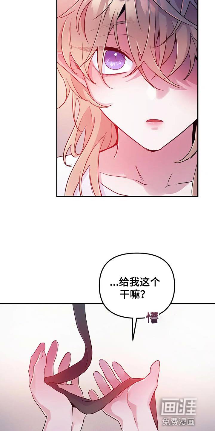 第50章：【第二季】风