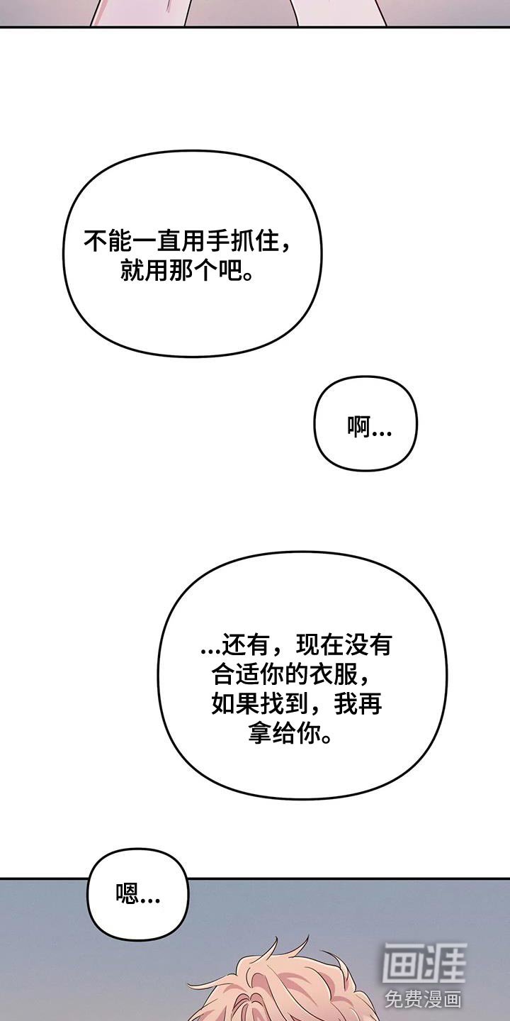 第50章：【第二季】风