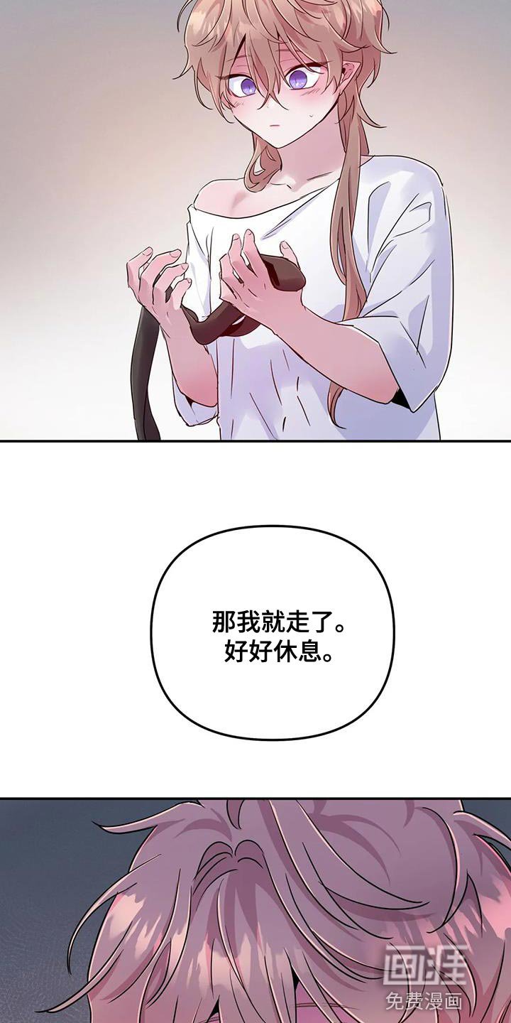 第50章：【第二季】风