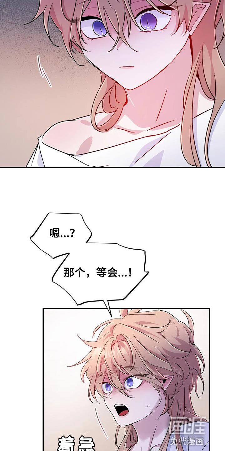 第50章：【第二季】风