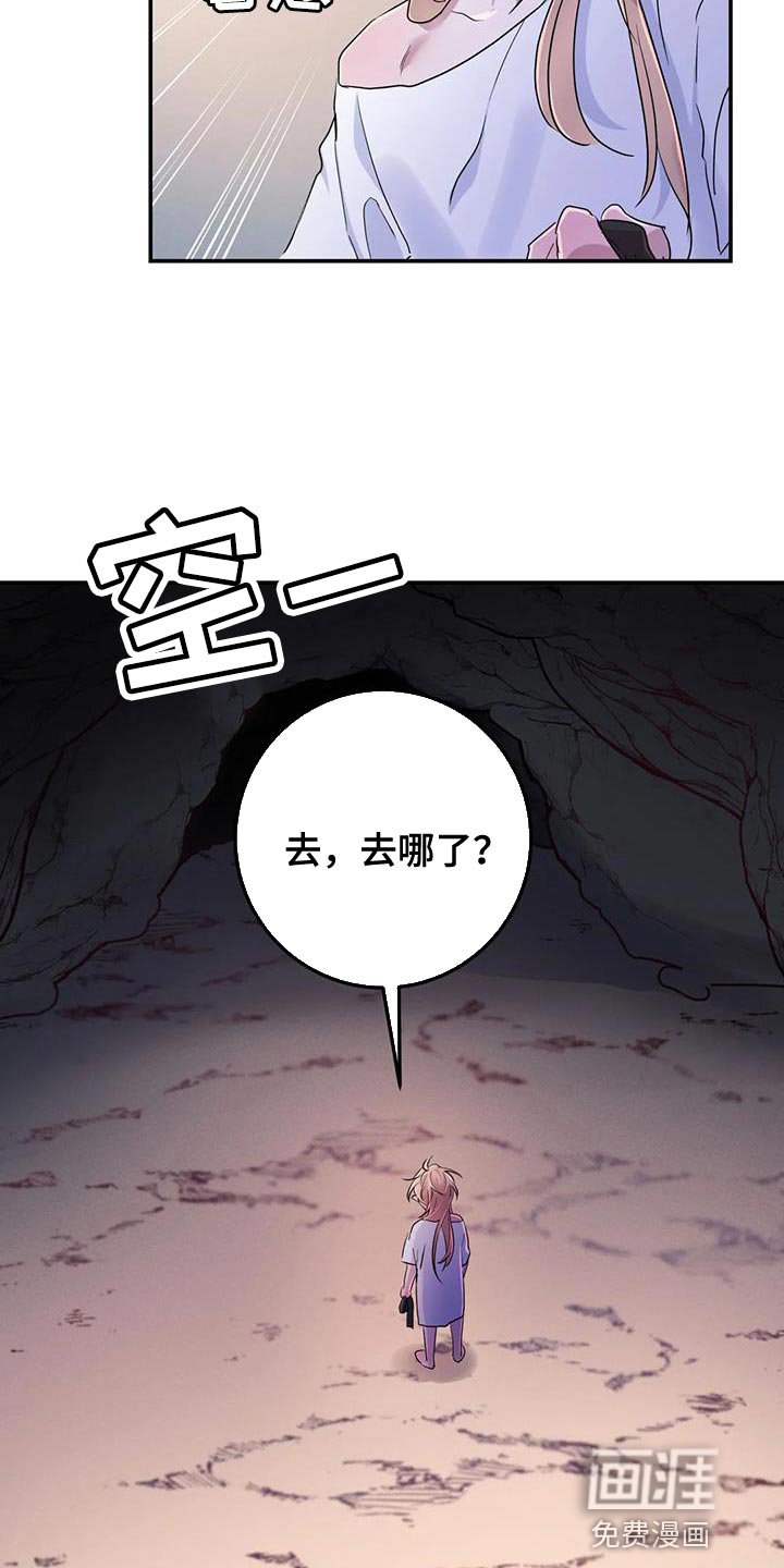 第50章：【第二季】风