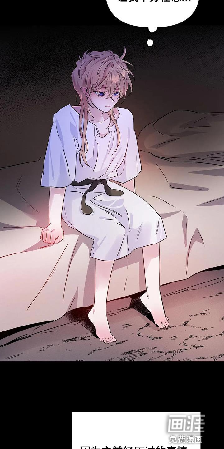 第50章：【第二季】风