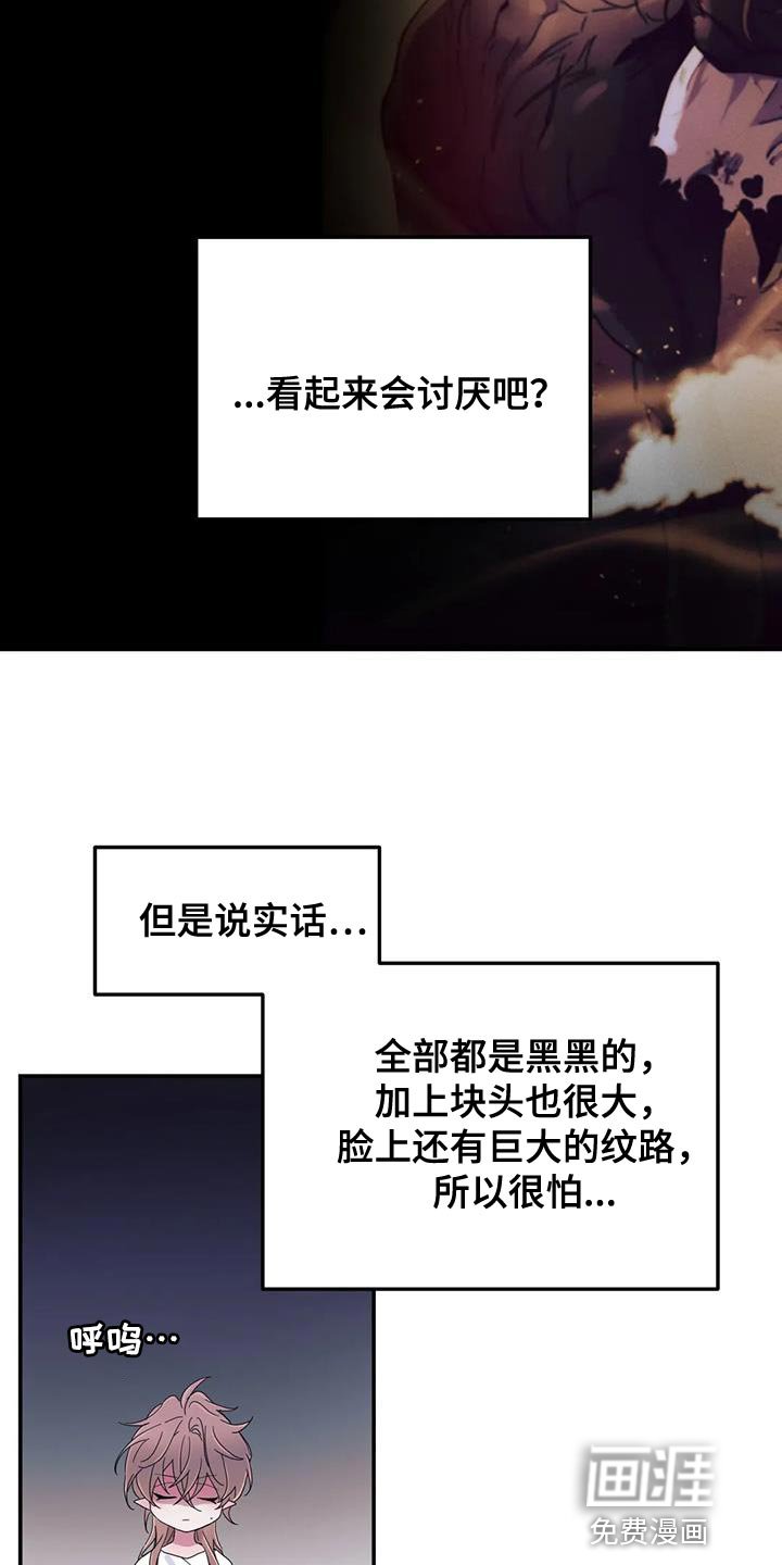 第50章：【第二季】风