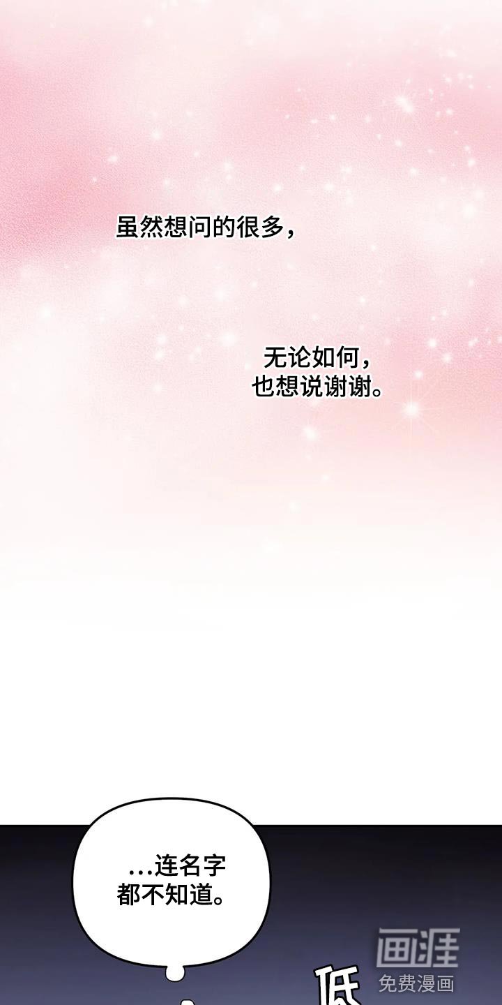 第50章：【第二季】风