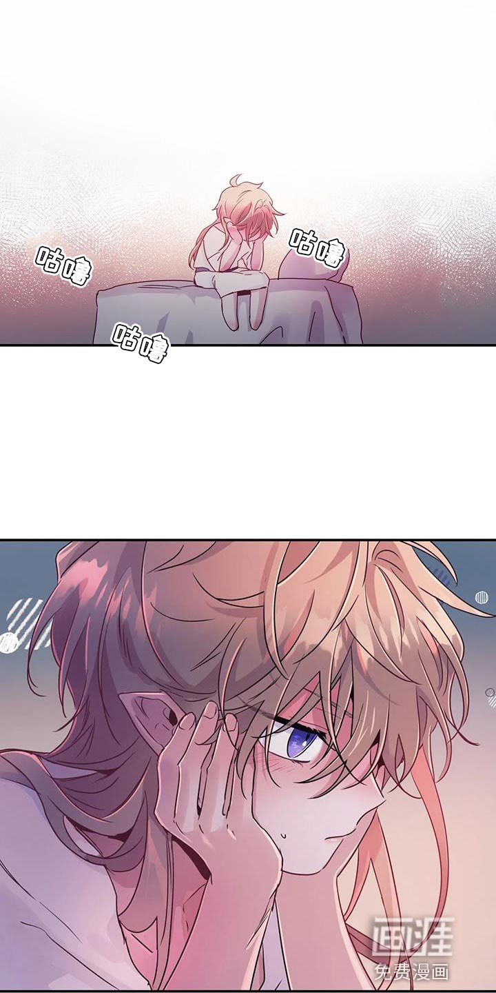 第50章：【第二季】风