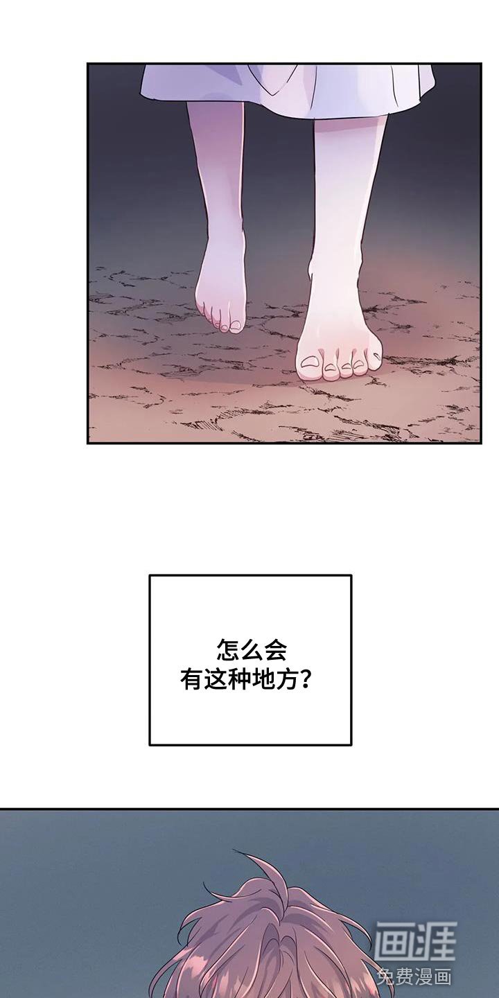 第50章：【第二季】风