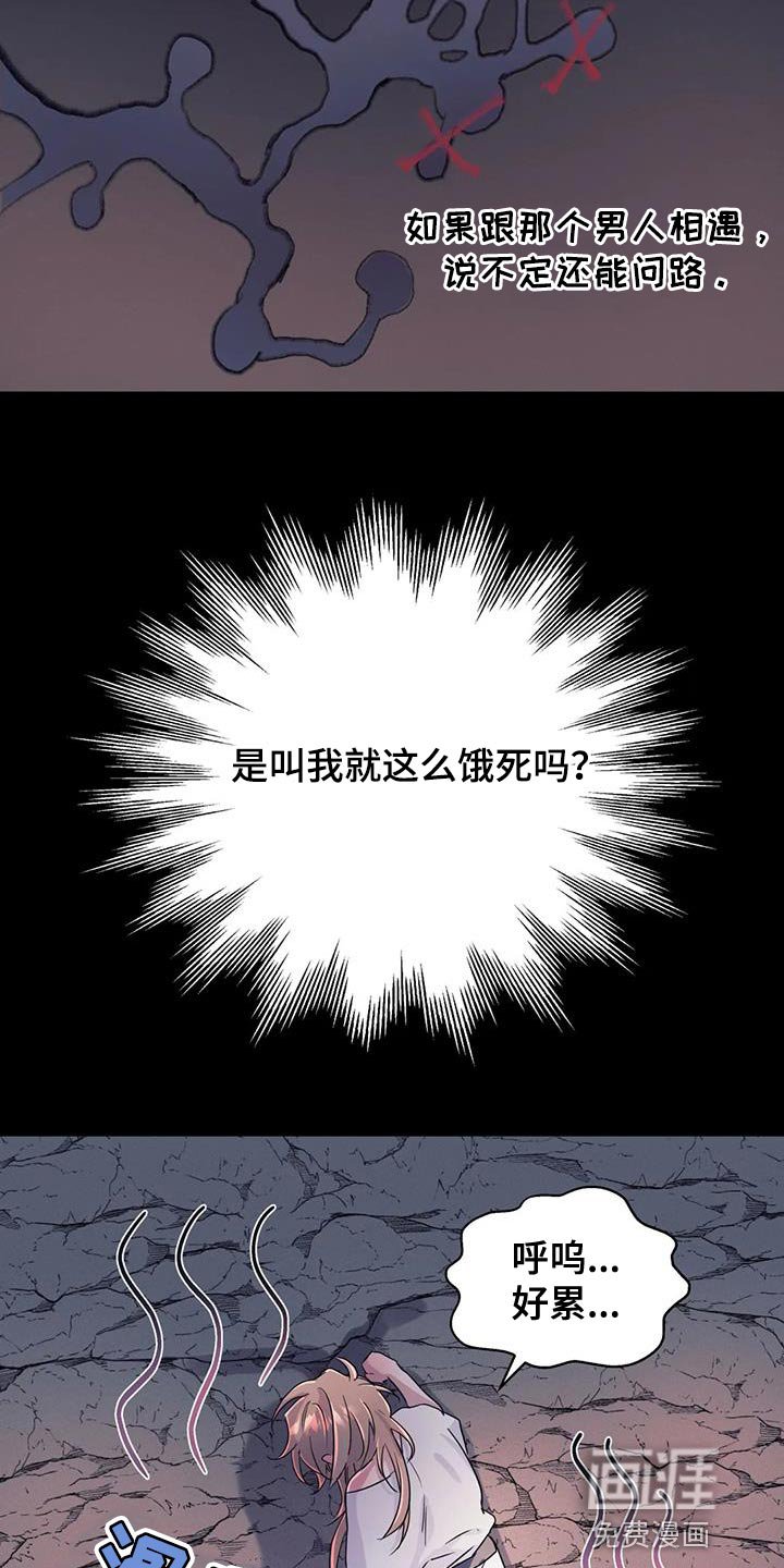 第50章：【第二季】风