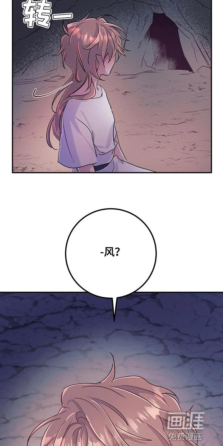 第50章：【第二季】风