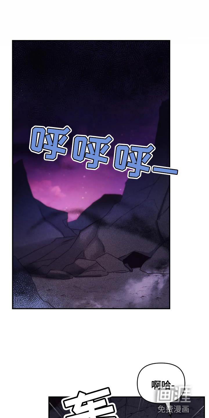第51章：【第二季】不靠谱