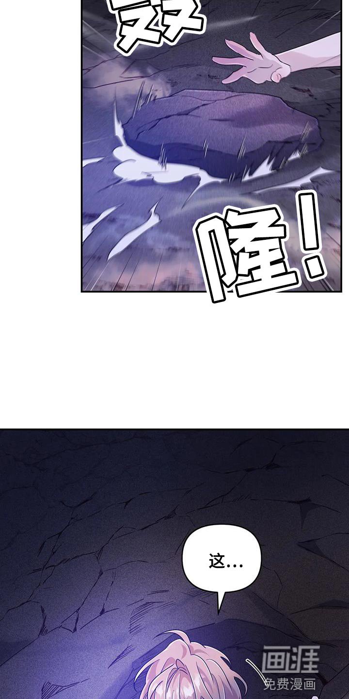 第51章：【第二季】不靠谱