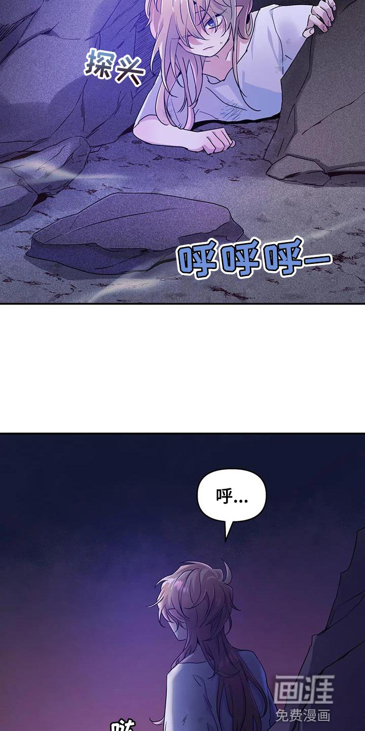 第51章：【第二季】不靠谱