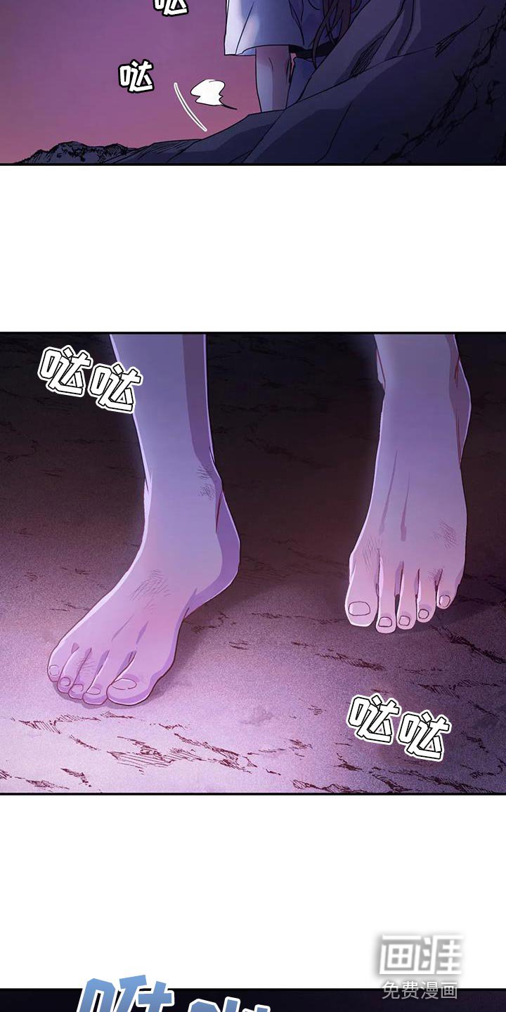 第51章：【第二季】不靠谱