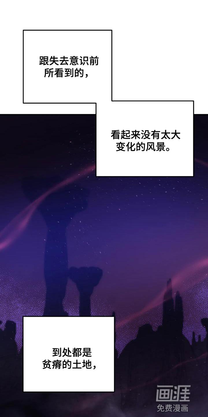 第51章：【第二季】不靠谱