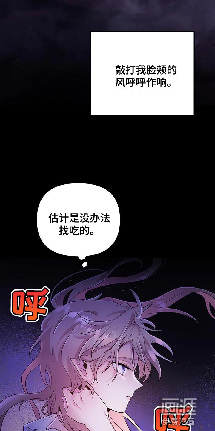 第51章：【第二季】不靠谱