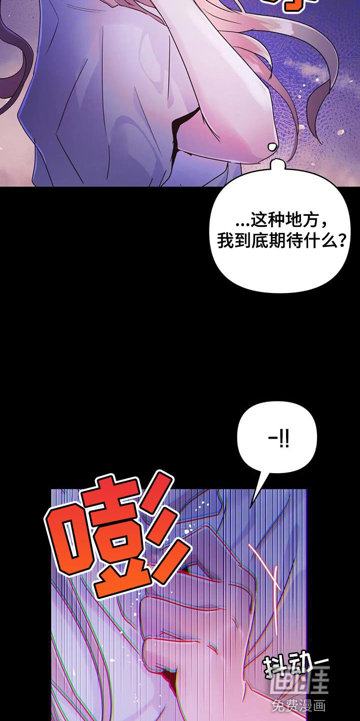 第51章：【第二季】不靠谱