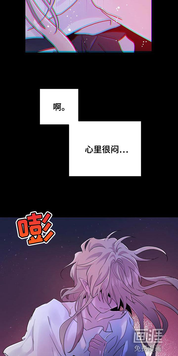 第51章：【第二季】不靠谱