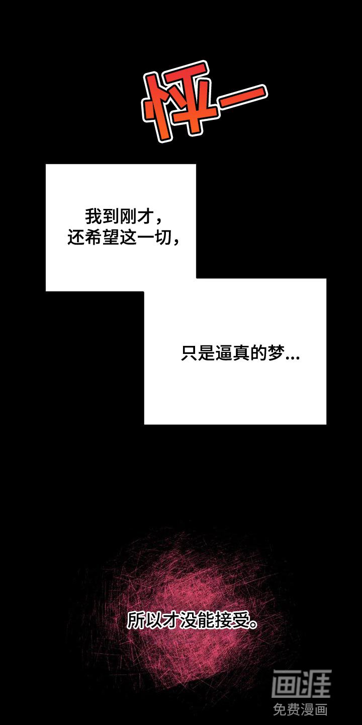 第51章：【第二季】不靠谱
