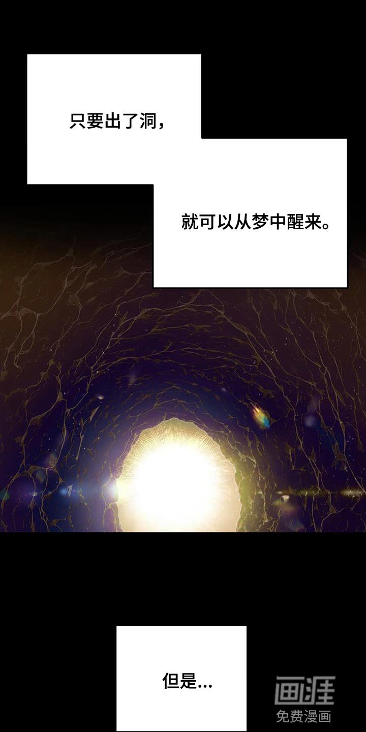 第51章：【第二季】不靠谱