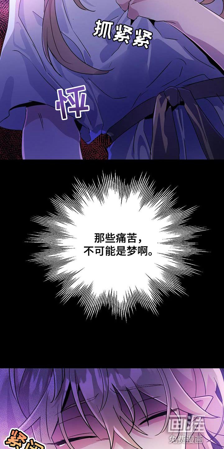 第51章：【第二季】不靠谱