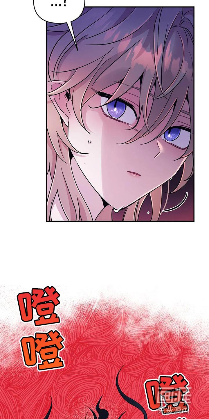 第51章：【第二季】不靠谱